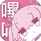 哔咔漫画破解版永久免费vip