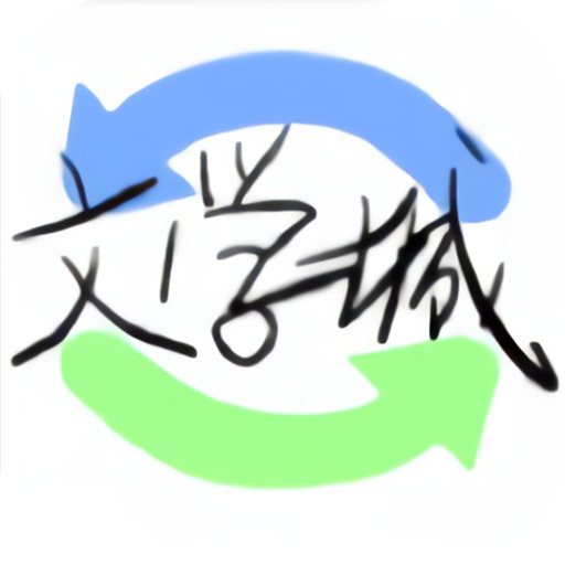 海棠书屋TXT下载