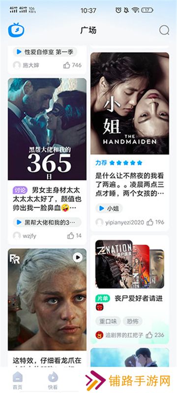 多多视频免费观看