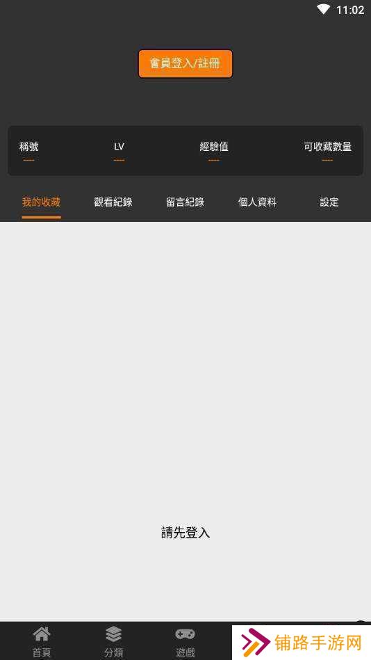天堂引路人jmcomic禁漫