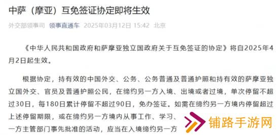 极乐软件园