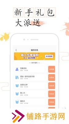Lovel小说