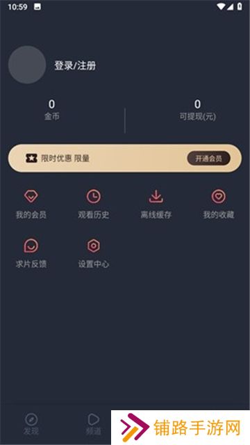 jocy囧次元苹果版