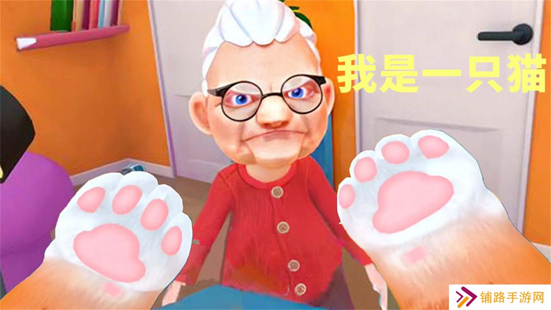 我是一只猫游戏2025