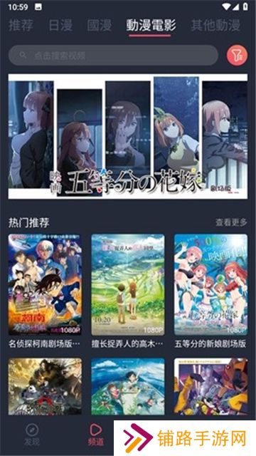 囧次元动漫app正版下载2025