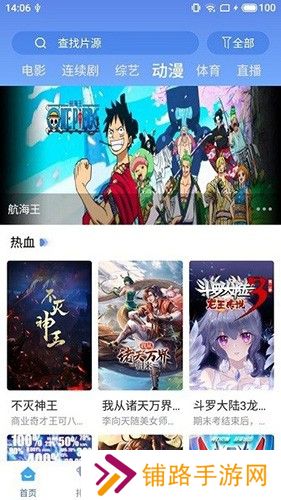 快云影音追剧app下载安装手机版