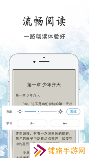 瓜子小说网最新版