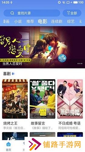 快云影音追剧app下载安装手机版