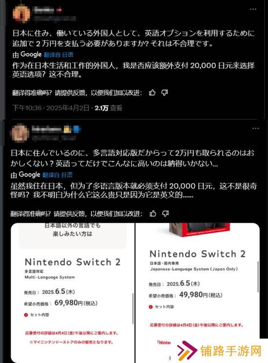极乐软件园