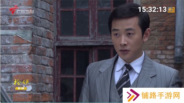 极速直播