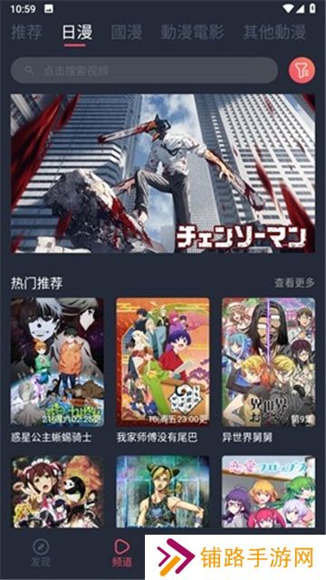 囧次元苹果手机版下载app