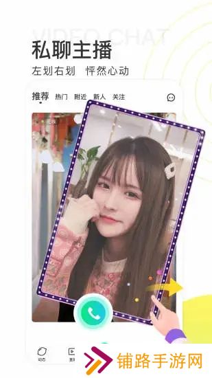 青柠直播www