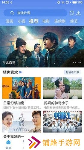 快云影音2024最新版