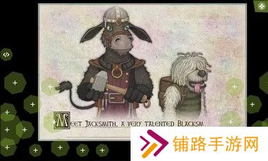 杰克铁匠铺中文版