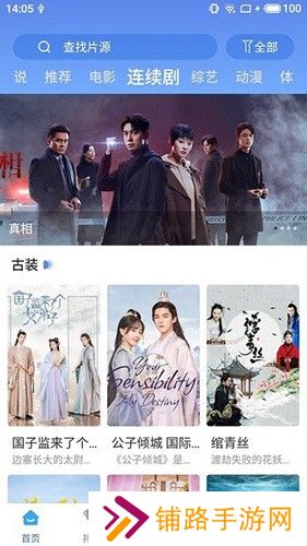 快云影音2024最新版