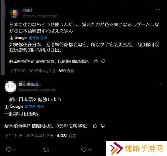 极乐软件园