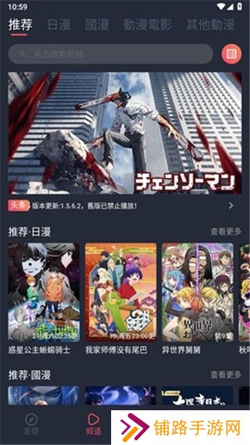 jocy囧次元苹果版