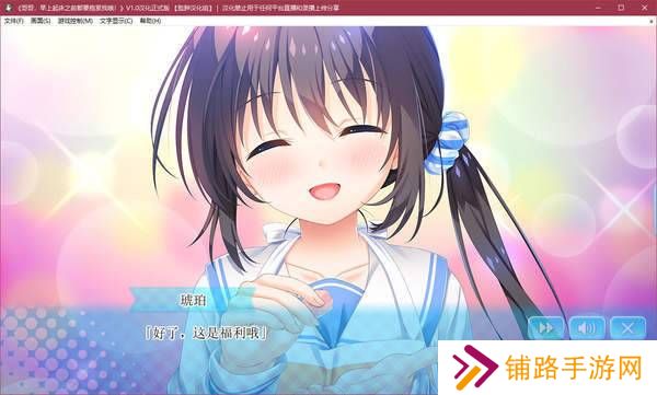 哥哥早上起床之前都要抱紧我哦安卓版