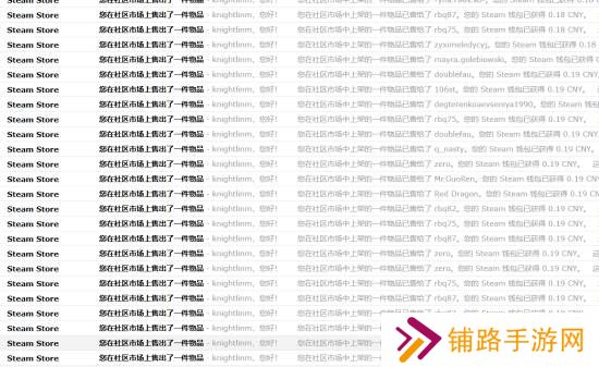 极乐软件园