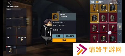 修勾地铁逃生2025