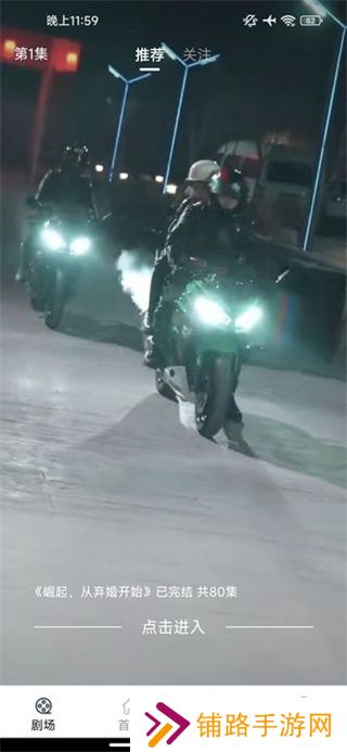 利是刷刷