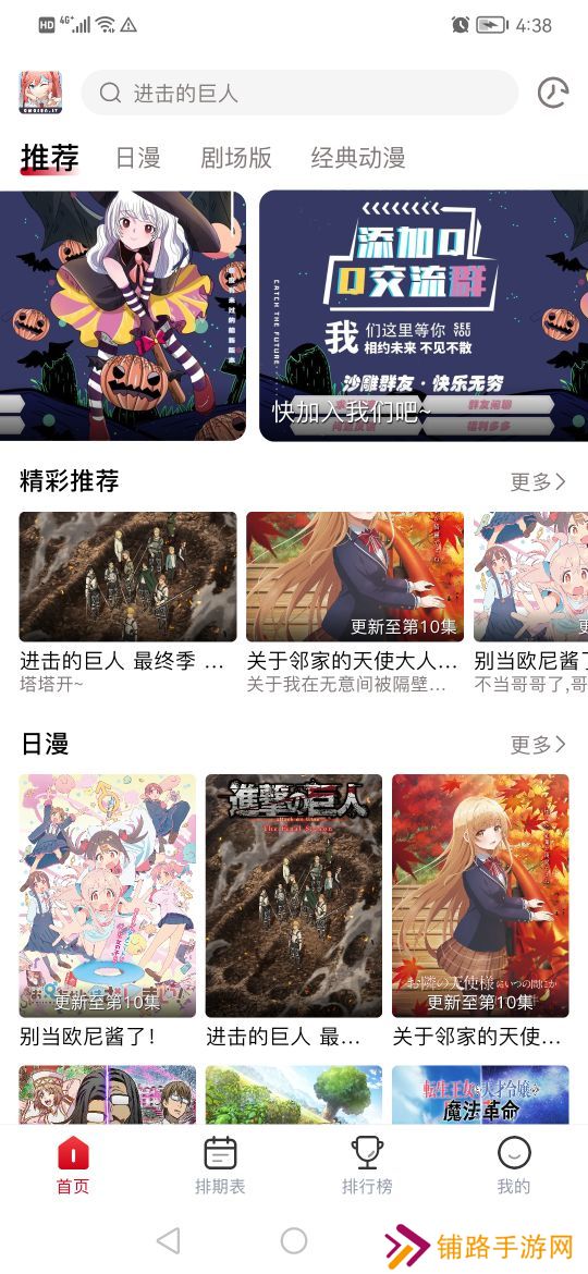 omofun. link