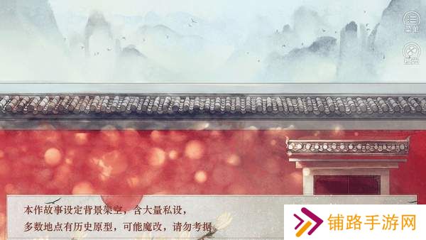 传闻中的女帝后宫免费版