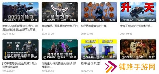 极乐软件园