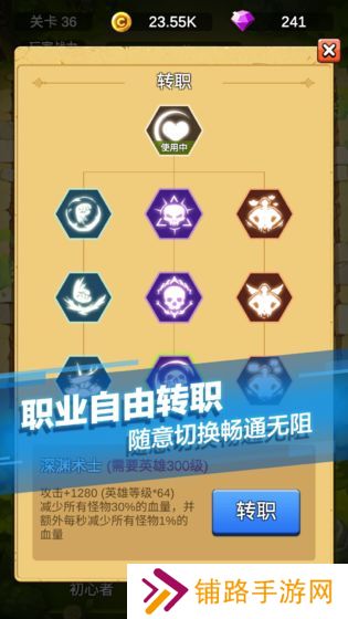 单机刷刷刷手机版