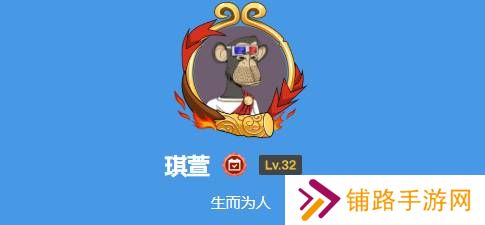 极乐软件园