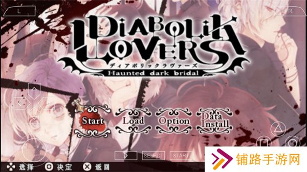 魔鬼恋人2025最新版