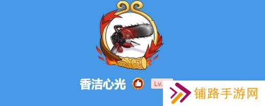 极乐软件园