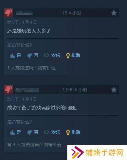 极乐软件园