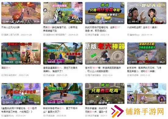 极乐软件园