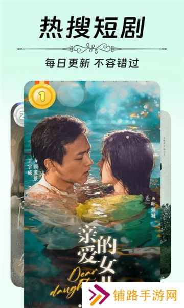 番柿免费短剧