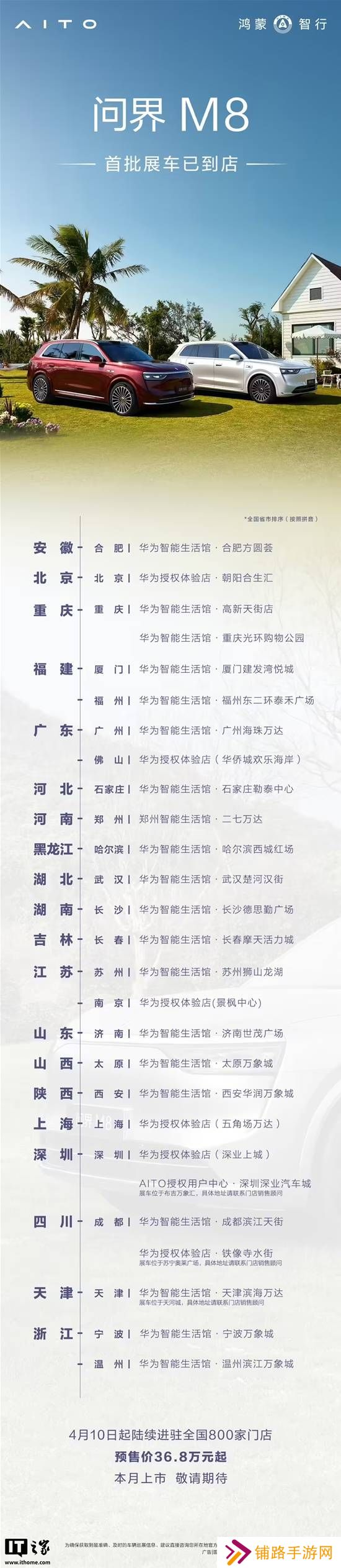极乐软件园