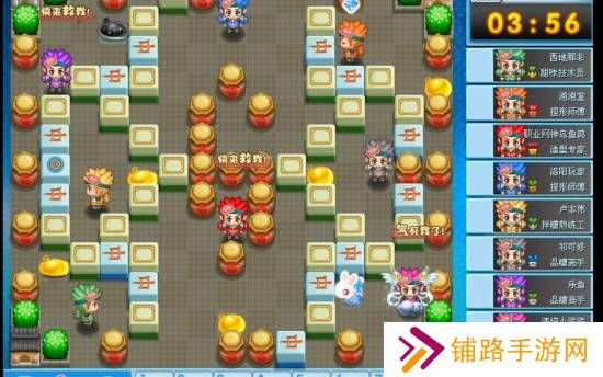 极乐软件园