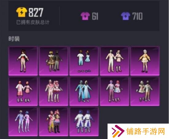 极乐软件园