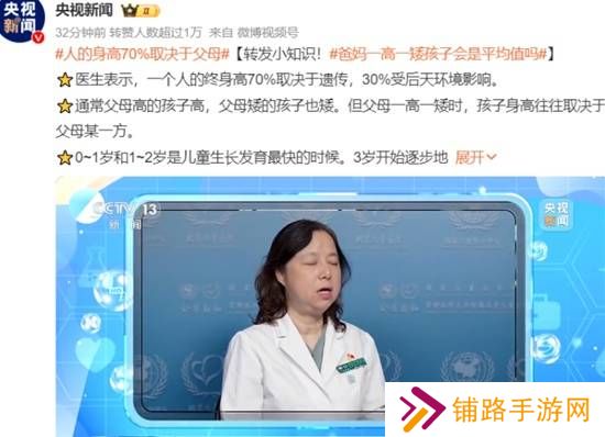 极乐软件园