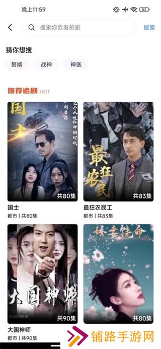 利是刷刷