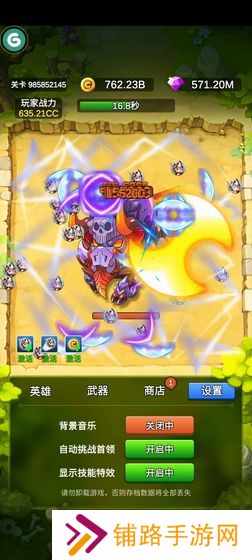 单机刷刷刷手机版