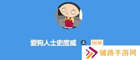 极乐软件园