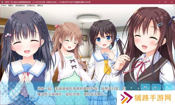 哥哥早上起床之前都要抱紧我哦安卓版