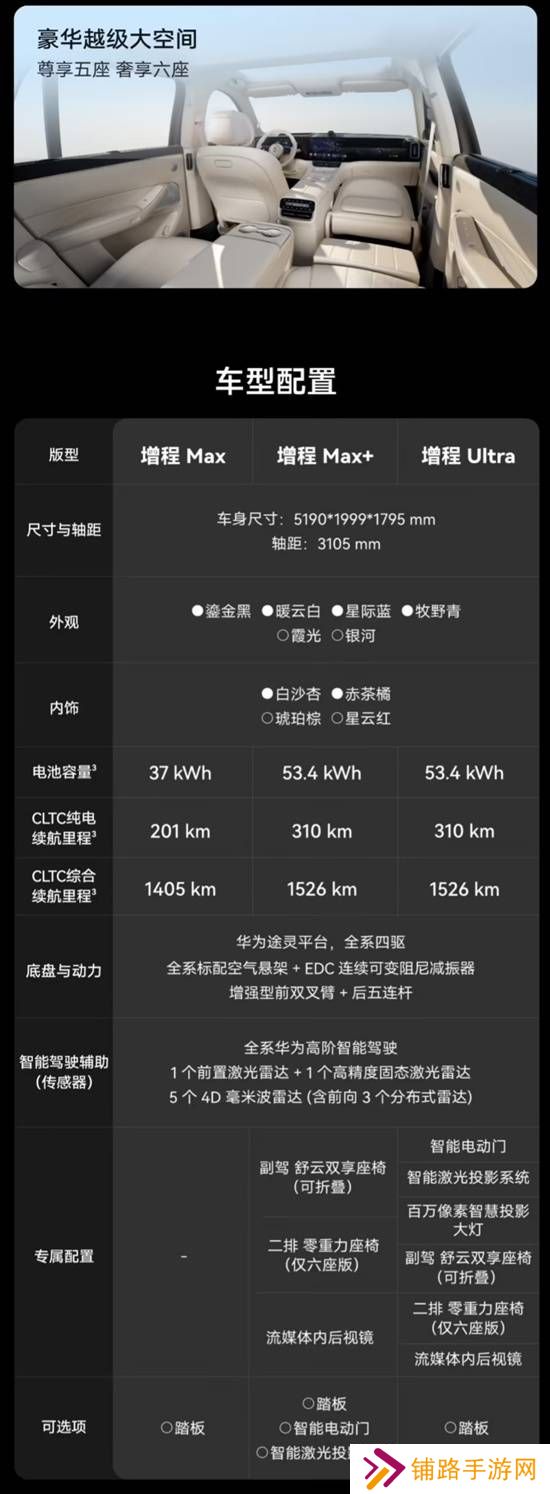 极乐软件园