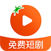 番柿免费短剧