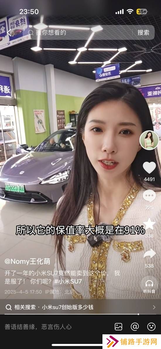 极乐软件园