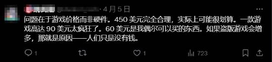 极乐软件园