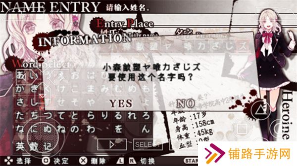 魔鬼恋人2025最新版