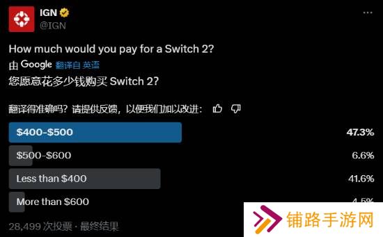 极乐软件园