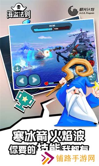 海盗法则正版